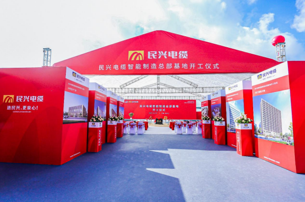 重磅！尊龙百亿规模智能制造总部基地开工仪式盛大举行